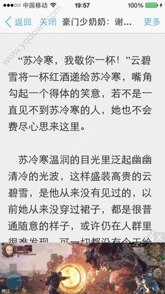 入籍菲律宾的方式以及优势是什么